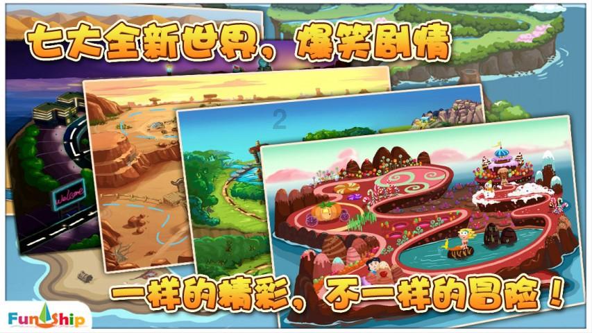 《桃太郎电铁 昭和平成令和也是定番》中文版细节未确定