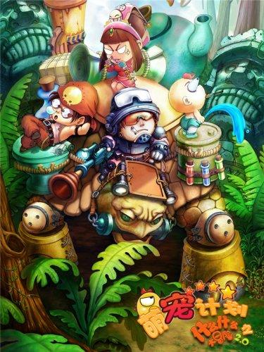 邮报:利物浦在选择新帅的过程中,数据分析将发挥关键作用