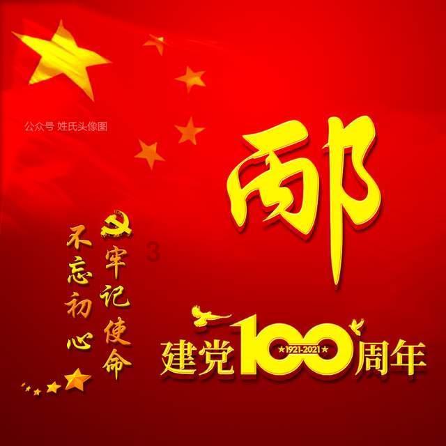 亚当玩高尔夫