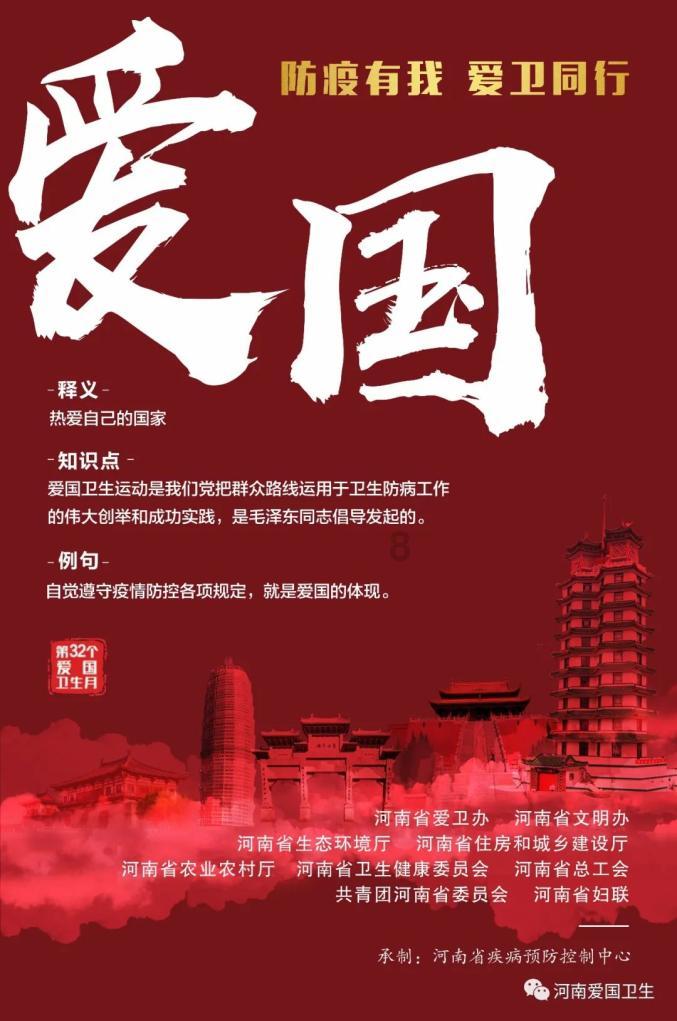 为“大美中国”注入强劲广电动能——广电总局这场直播活动涌动着冬日春潮